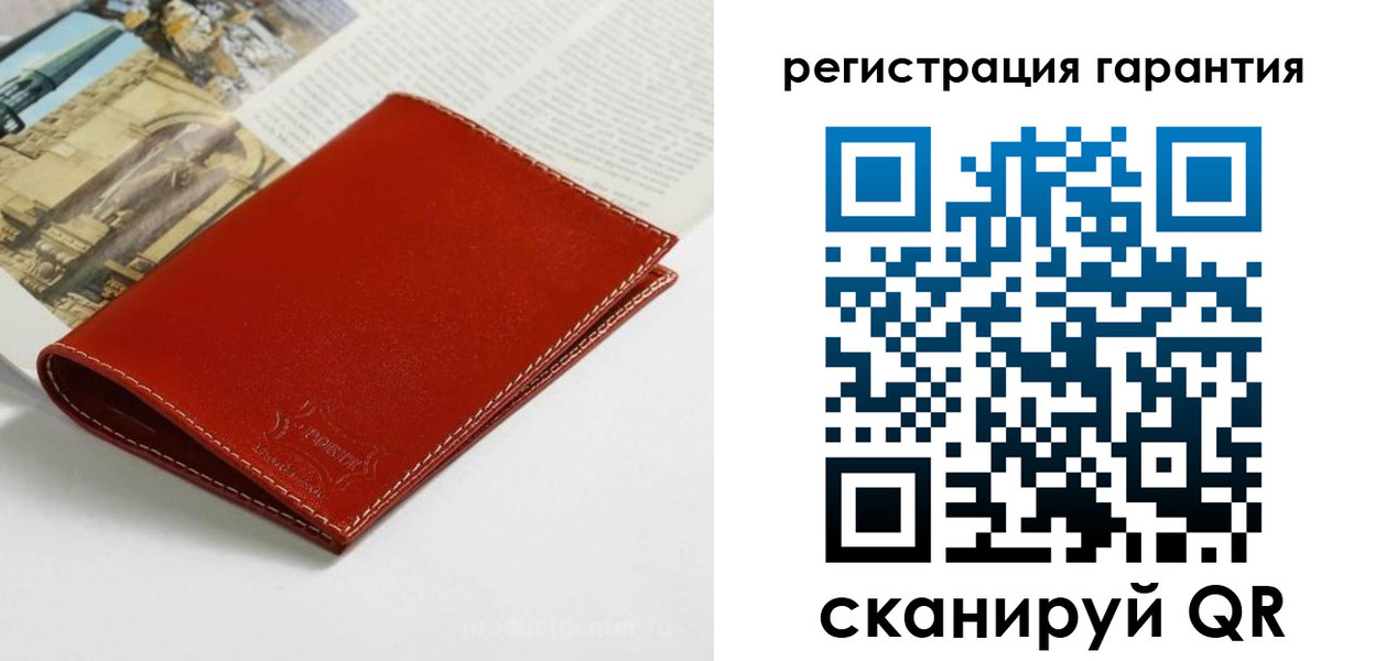 прописка в квартире в ЕАО