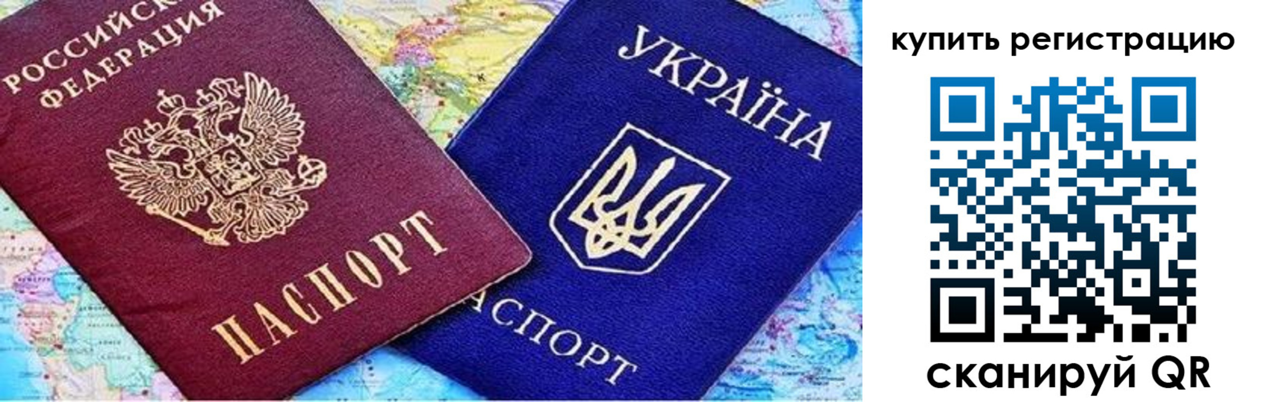 регистрация для дет. сада в ЕАО